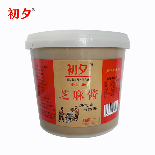 芝麻酱